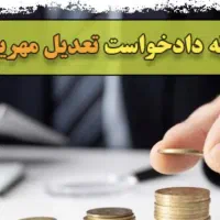 درخواست وکیل یا کارآموز وکالت