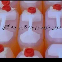 سهمیه گاز