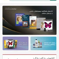 کارمند اداری خانم