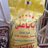 برنج عنبر بو درجه یک