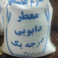 خریدو فروش برنج مستقیم از  کشاورز با بهترین قیمت