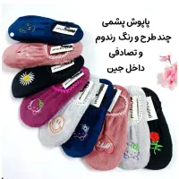 پاپوش پشمی|لباس|تهران, بازار|دیوار