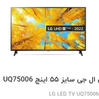 تلویزیون LG|تلویزیون و پروژکتور|سیرجان, |دیوار