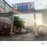 اجاره گاراژ (نمایشگاه کامیون)