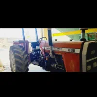 تراکتور فرگوسن 285