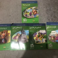 کتاب ۵ جلدی ادبیات نشر الگو