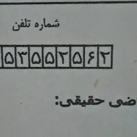 سیمکارت همراه اول