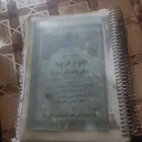 انجام خدمات امورات قطعی