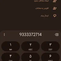 سیم کارت ایرانسل