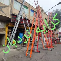 نردبان کشوی تاشو نردبان مخابراتی نردبان هشتی اجاره