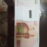 پول نو