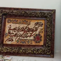 فرش دستبافت|تابلو فرش|هشتگرد, فاز ۱ مهستان|دیوار