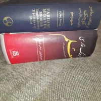 فروش کتاب|کتاب و مجله ادبی|شیراز, پانصد دستگاه ارتش|دیوار