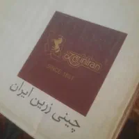 چینی زرین ۶ نفره|ظروف سرو و پذیرایی|اصفهان, جاوان|دیوار