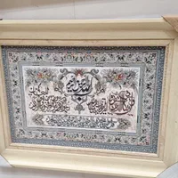 تابلو فرش قرآنی دور طلایی اصفهان صالح|تابلو فرش|مشهد, امیر المومنین|دیوار