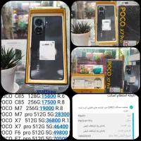 Poco x7 pro در حد نو اقساطی مخصوص بازی سنگین