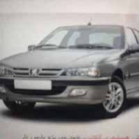 پرشیا سال ۹۹