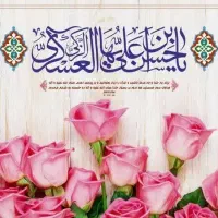 مغازه  فاز صفر