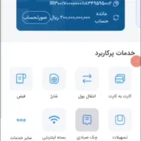 کارت سرمایه ثبیت شده میلیاردی|کارت هدیه و تخفیف|کرمان, |دیوار