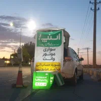 ثبت نام اسنپ