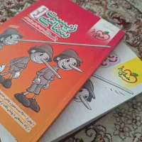 کتاب کار زیست جامع خیلی سبز دو جلد