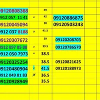 09120188973