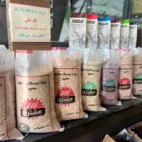 عمده فروشی مواد غذایی|عمده‌فروشی|مشهد, کارمندان دوم|دیوار