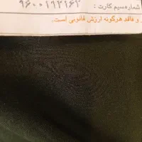 خط ۰۹۱۶