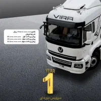 کشنده ویرا دیزل ۴۹۰اسب بخاری قسطی نمایندگی جلیلیان|خودرو سنگین|کرمانشاه, |دیوار