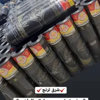 ایزوگام تجربه کار