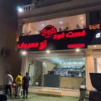 استخدام فوری(صندوقدار،سالندار،پیک)فست فود