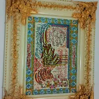 تابلو فرش ۴ قُل|تابلو فرش|ورامین, ورامین|دیوار