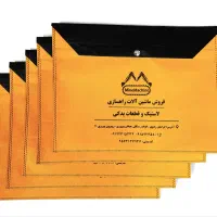 چاپ انواع پوشه پارچه ای ، طلقی