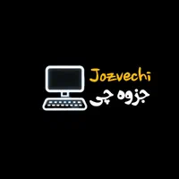 تایپ جزوه و مقالات