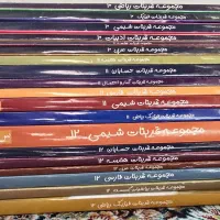 کتاب های کنکور|کتاب و مجله آموزشی|تهران, تهرانسر مرکزی|دیوار