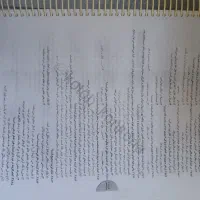 کتاب کمک درسی رایگان