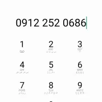 ۰۶۸۶ ۲۵۲ ۰۹۱۲ کد ۲
