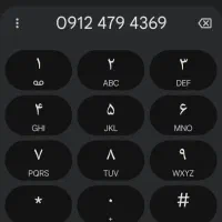 فروش خط کد4