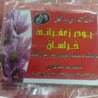 وسیله کلکسیونی|کلکسیون و سرگرمی|دورود, |دیوار