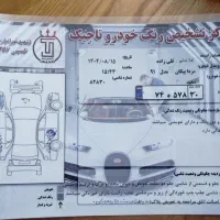 پیکان وانت|خودرو سواری و وانت|تهران, جوادیه تهرانپارس|دیوار