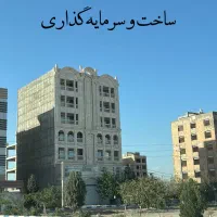 فروش زمین مناسب ساخت و ساز عطریاس رباط کریم