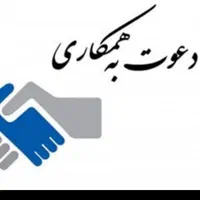 نیازمند یک خانم    پرستار  پخت غذا مشگین شهر هستم