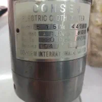 قیچی برقی کانسو