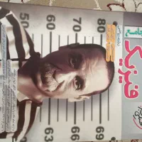 کتابهای تست کنکور ریاضی نونو|لوازم التحریر|شهرکرد, |دیوار