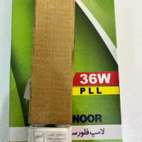 لامپ اف پی ال زمان نور|لامپ و چراغ|قم, حنیف نژاد|دیوار