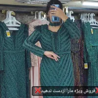 ماکسی مدل ماهی نو