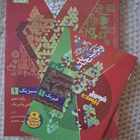 کتاب فرمول بیست فیزیک رشته ریاضی|کتاب و مجله آموزشی|شیراز, شهرک نیروی انتظامی|دیوار