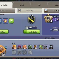 اکانت کلش آف کلنز|کنسول، بازی ویدئویی و آنلاین|مراغه, |دیوار