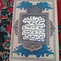 دفتر|لوازم التحریر|نورآباد ممسنی, |دیوار