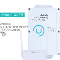 مودم سیم کارتی یوتل فضای باز